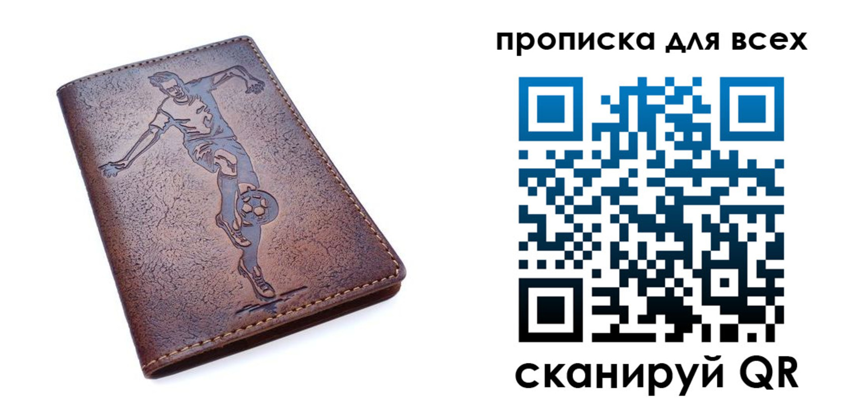 миграционный учет в Петровске